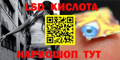 таблы Шахты