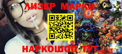 PSILOCYBIN Шелехов