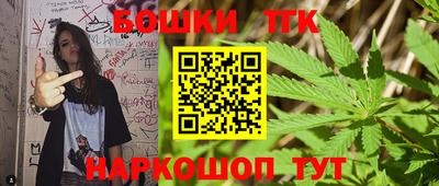 PSILOCYBIN Шелехов