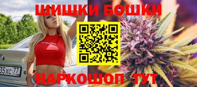 таблы Шахты