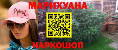 PSILOCYBIN Шелехов