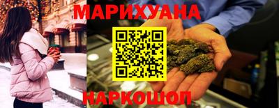 таблы Шахты