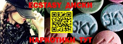 таблы Шахты