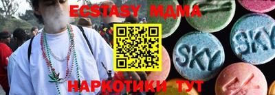 таблы Шахты