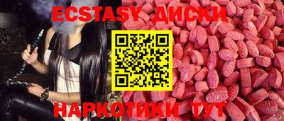 скорость mdpv Шебекино
