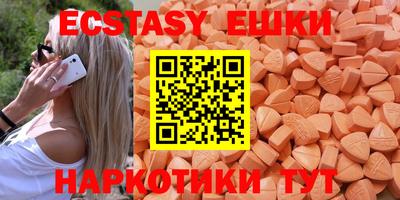 таблы Шахты