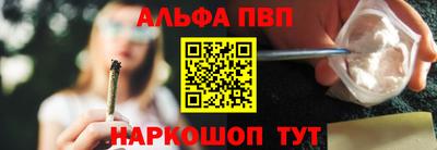 таблы Шахты