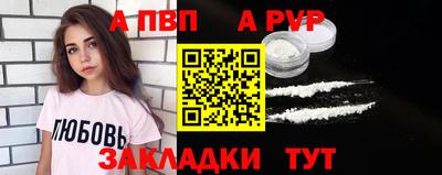 скорость mdpv Шебекино