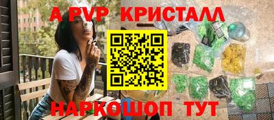 PSILOCYBIN Шелехов