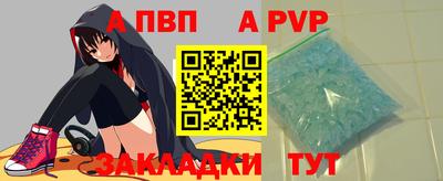 таблы Шахты