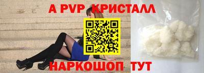 скорость mdpv Шебекино