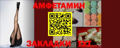 PSILOCYBIN Шелехов