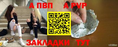таблы Шахты