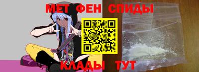 таблы Шахты