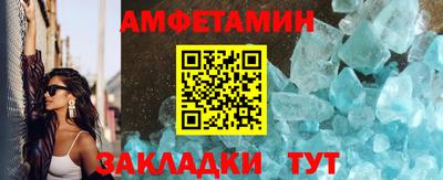 скорость mdpv Шебекино