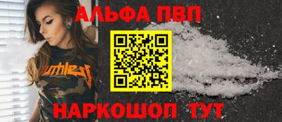 PSILOCYBIN Шелехов