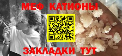 таблы Шахты