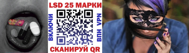 ЛСД экстази ecstasy  МЕГА   Благовещенск 