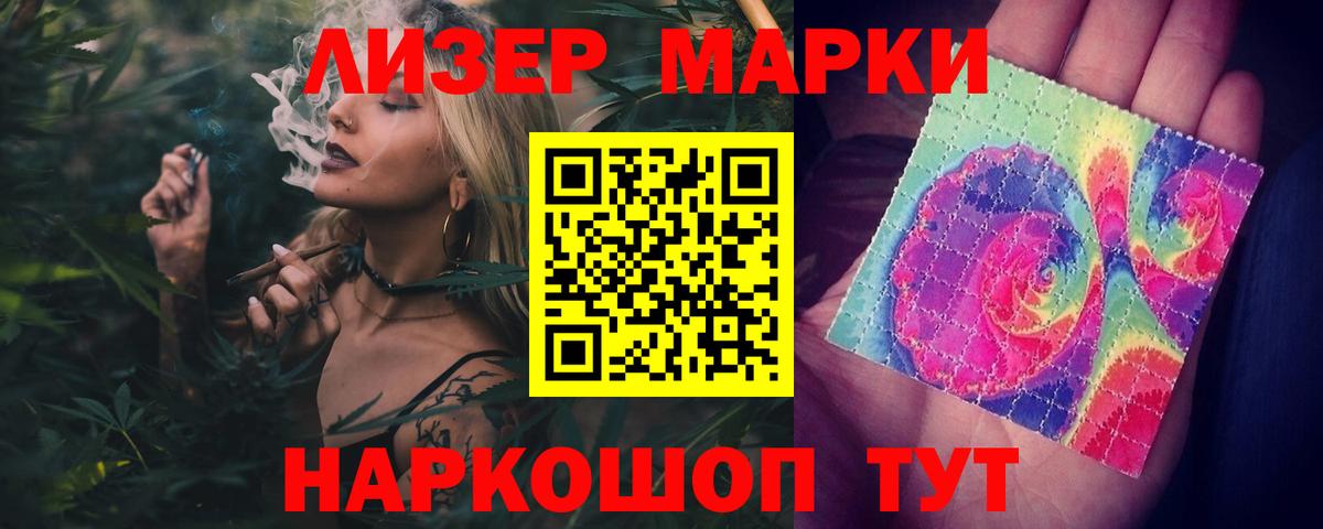 LSD-25 экстази ecstasy  ЛСД экстази кислота  Вход с VPN  Благовещенск 
