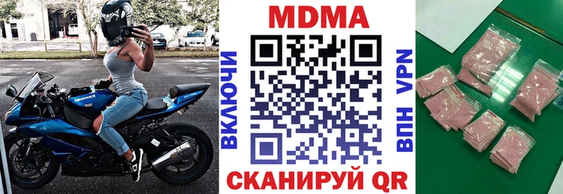 MDMA Molly  где найти   Благовещенск 