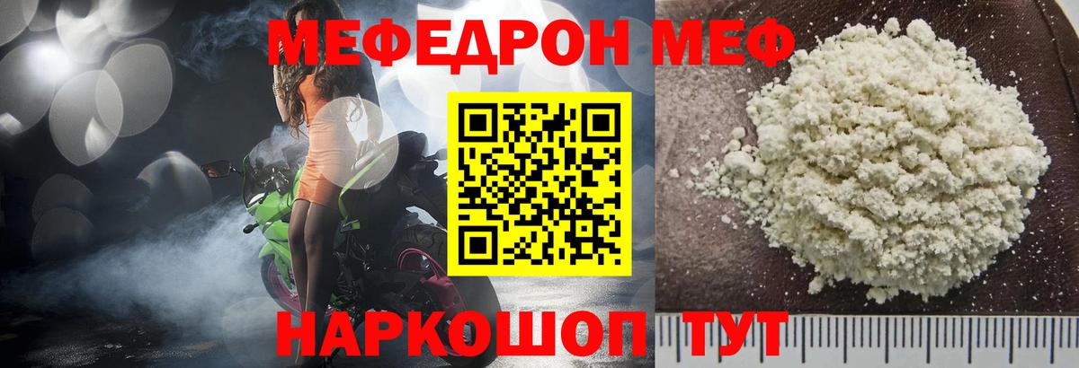 ТГК Благовещенск