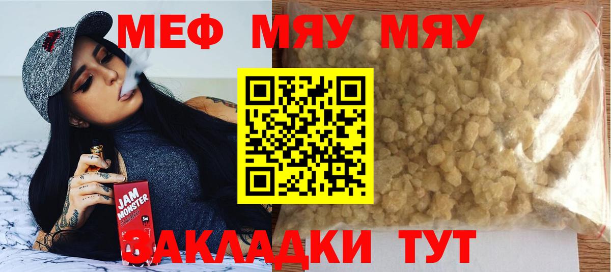 Метадон  ГАШИШ  Конопля  Меф МЯУ МЯУ кристаллы  Благовещенск  Наркошоп  COCAIN  Alpha-PVP СК кристаллы  Вход с VPN 