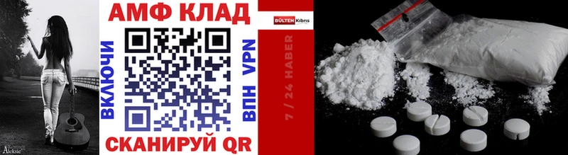 где можно купить наркотик  Благовещенск  hydra зеркало  Метамфетамин Methamphetamine 
