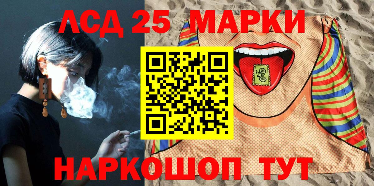 Марки N-bome 1,5мг  Марки N-bome 1,5мг  Вход с VPN  Благовещенск 