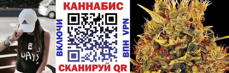 Бошки марихуана индика Благовещенск
