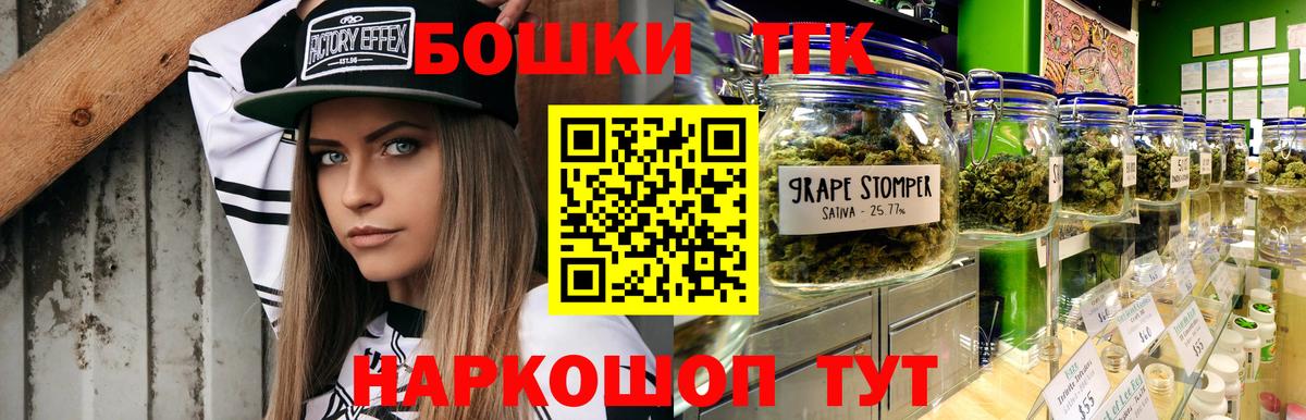 Шишки марихуана Ganja  МАРИХУАНА VHQ  Вход с VPN  Благовещенск  Марихуана семена 